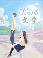 江南曲其三储光羲注音字版