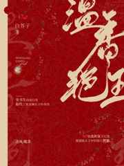 温香镇简介